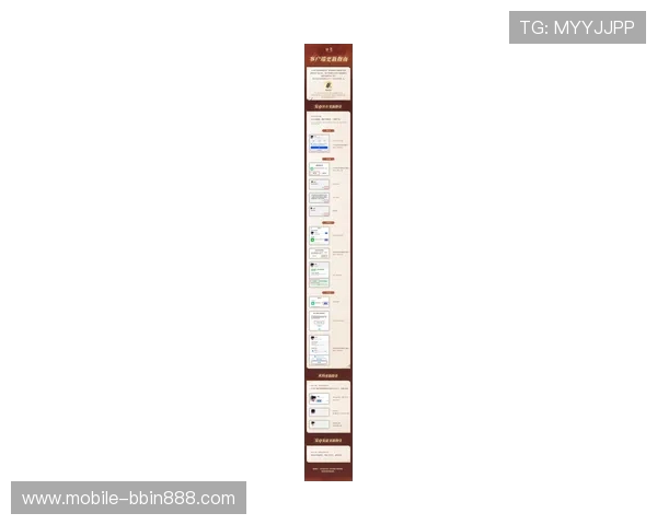 BBIN地址平台最新入口地址更新，确保玩家第一时间掌握官方登录通道