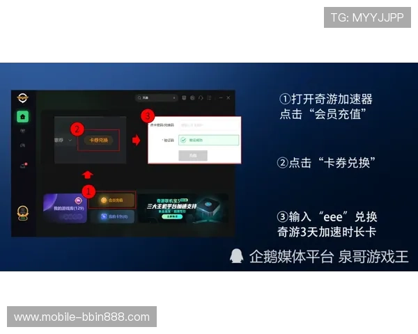 bbin游戏官方网站注册遇到困难怎么办详细解决方案介绍