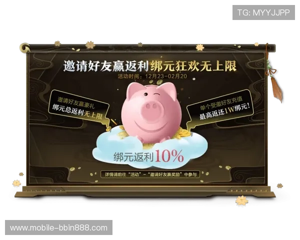 BBIN真人国际优惠活动频繁，丰富的彩金奖励助力玩家轻松赢取丰厚收益