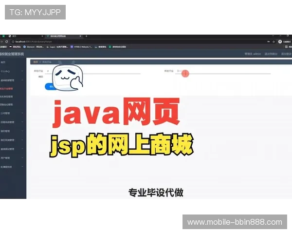 bbs浏览器官网下载官方渠道，确保软件安全无病毒