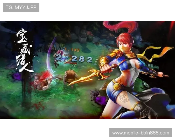 BBINapp网址官方最新更新地址确保玩家顺畅游戏体验