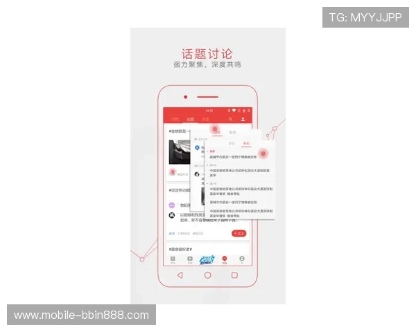 bbin体育入口多平台支持，手机电脑同步操作随时随地投注无忧