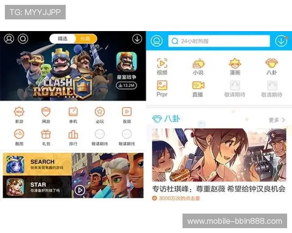 bbin官方登录入口官方最新版本下载与登录步骤介绍