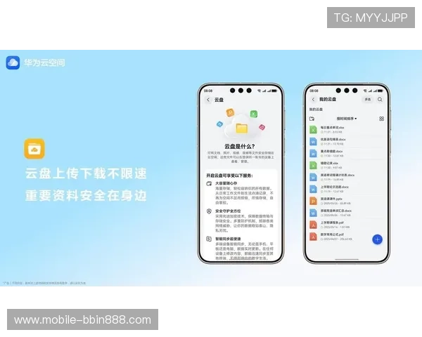 bbin客户端下载适配多设备，支持手机、平板和电脑多平台同步体验