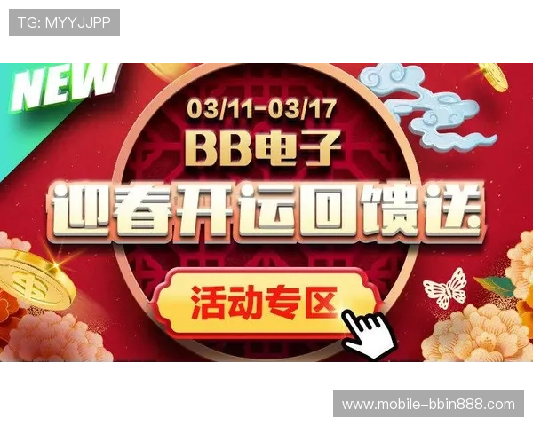 bbin宝盈游戏官网官方版支持多平台登录，随时随地畅享精彩游戏内容