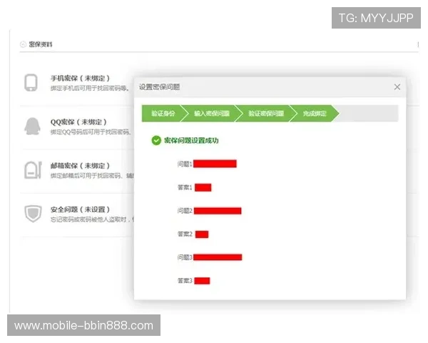 bbin游戏大厅用户注册流程及账号安全设置