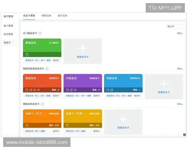 BBIN游戏官网的移动端体验优化与用户界面升级介绍
