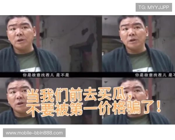 bbin连环夺宝每天都赢有点害怕的心理战术帮助你克服赢多怕输的心理障碍