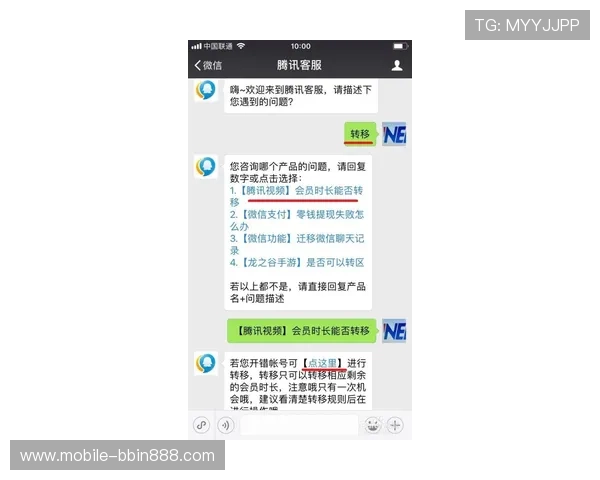 凯发真人版会员注册成功的关键技巧与注意事项全面介绍