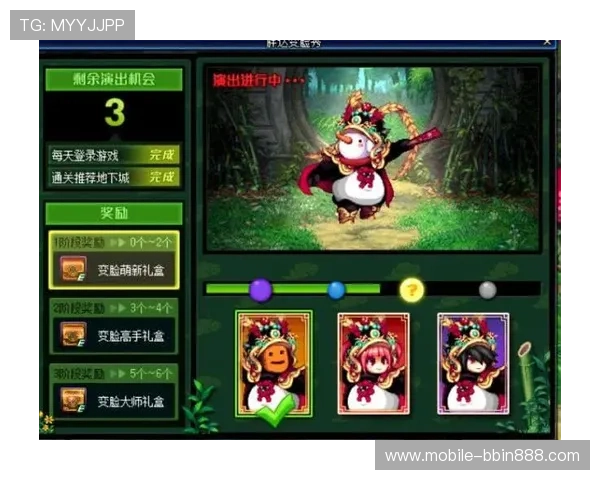 全面解析bbin官方游戏的玩法技巧，助你轻松赢取丰厚奖励