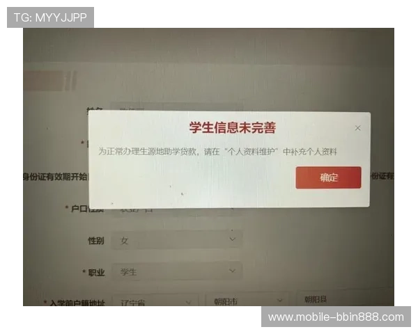 宝盈官网登录入口常见问题解答，帮助用户轻松解决登录难题