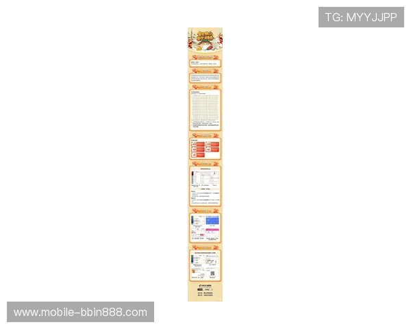 宝盈a官网最新活动优惠信息全面介绍宝盈a官网为用户带来的福利与促销