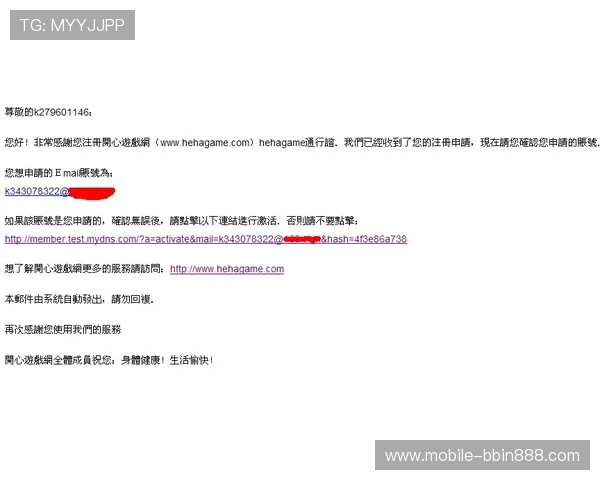 bbin games账号注册流程详解及新手常见疑问解答