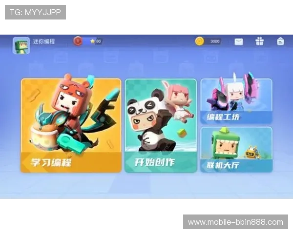 BBIN安卓版安全稳定下载指南，保障玩家隐私与游戏体验的最佳选择