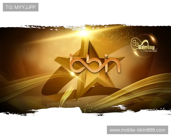 BBIN梯子游戏集团最新优惠活动全面解析助你轻松赢取丰厚奖励