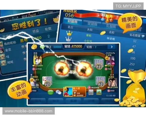 多平台支持的炸金花游戏app合集，随时随地体验真实刺激的牌局乐趣