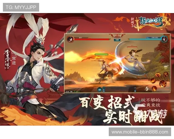 宝盈下载官网安全可靠的游戏下载平台，保障玩家个人信息与游戏体验