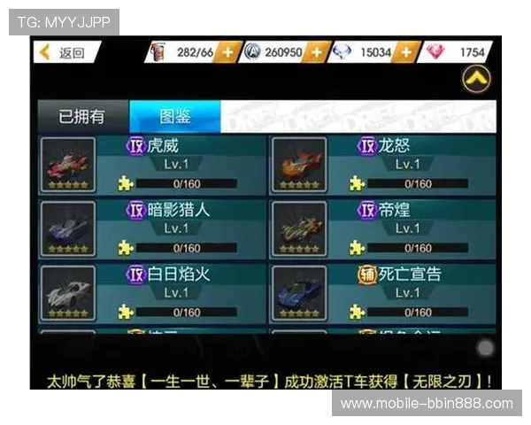 掌握pk10赛车玩法的关键技巧，助你在比赛中快速取胜