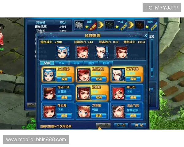 澳门PA真人游戏规则解析，轻松掌握玩法赢取丰厚奖励