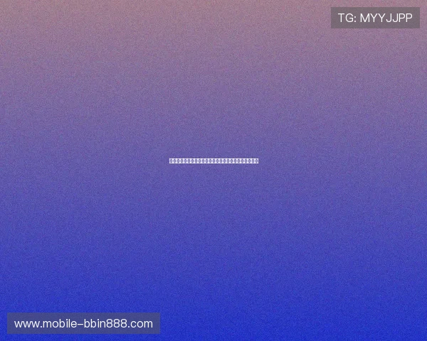 真人视讯会员专属福利不断，体验极致娱乐享受无限精彩