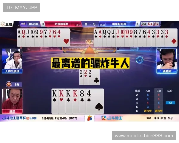 金花牛牛三公欢乐斗：如何利用游戏技巧实现持续盈利的实用方法