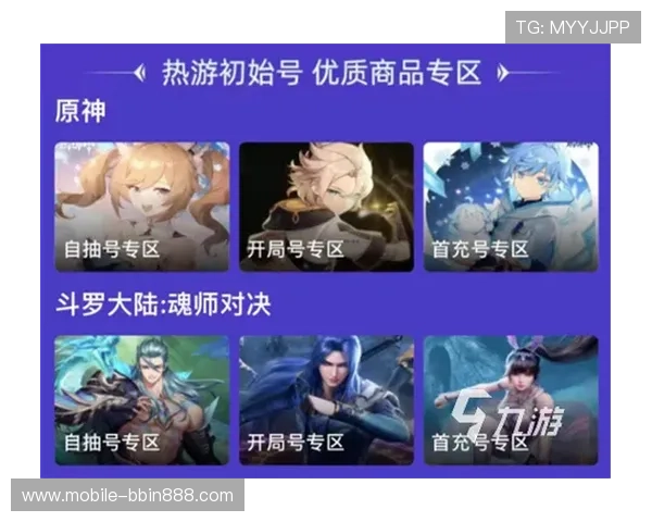2026年最新pa游戏交易平台排名与评测，选择最可靠的游戏交易服务平台