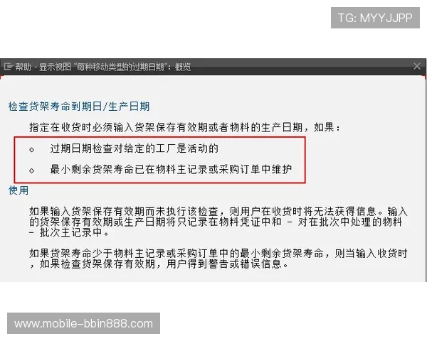 bbin体育到账慢的常见原因及解决方案详解提升到账速度的实用技巧与用户操作指南，确保资金及时到账