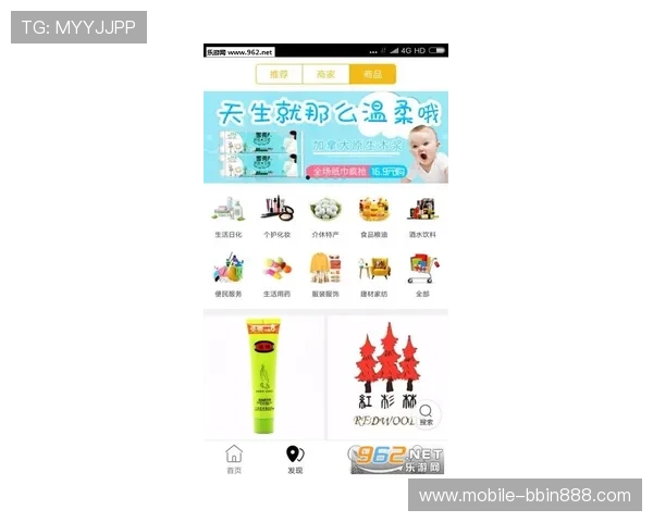 bbin在线客户端安全稳定下载教程确保用户游戏过程无忧