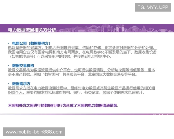 bbin官方平台如何保障玩家资金安全与隐私保护详细指南
