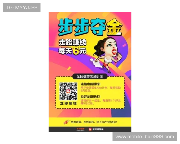 MG老虎机网投安全可靠的选择指南让你玩得放心赢得更多财富