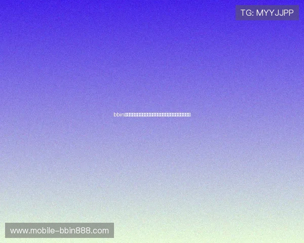 bbin体育是哪个国家的品牌及其背后公司的详细介绍与发展历程 bbin体育是哪个国家的品牌及其背后公司的详细介绍与发展历程